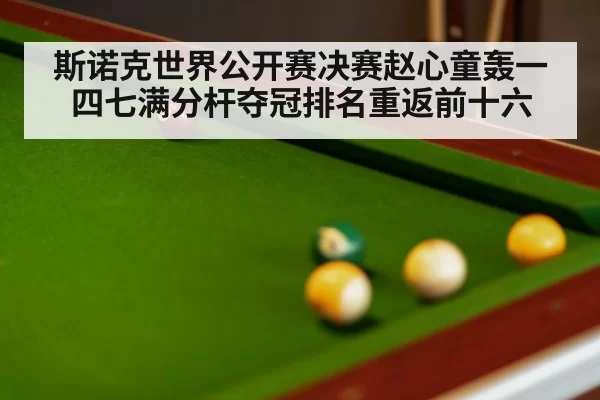 snooker table with balls